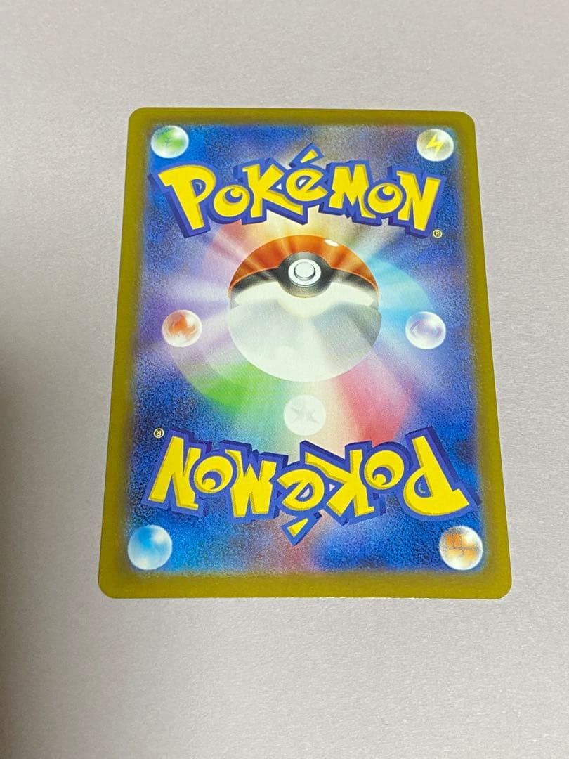 メガリザードンx ex SAR インフェルノX おまけ付き