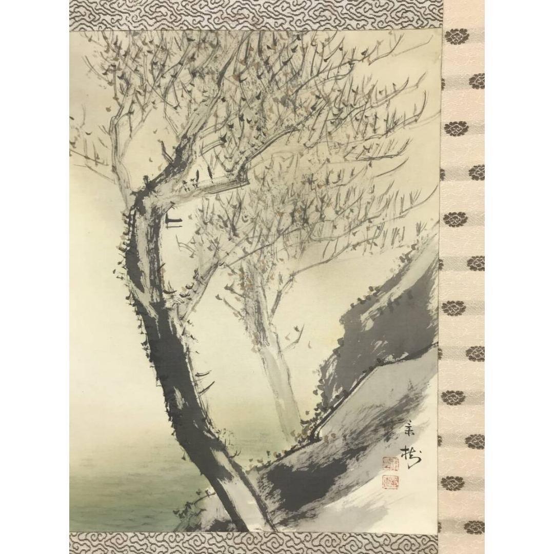 真作/今井景樹/湖畔飛鴨図/山水図/横物/秋の掛軸/掛軸