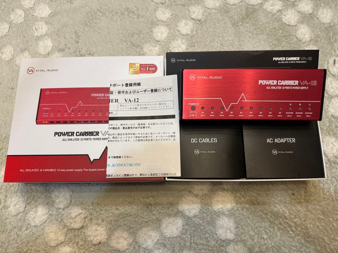 VITAL AUDIO POWER CARRIER VA-12