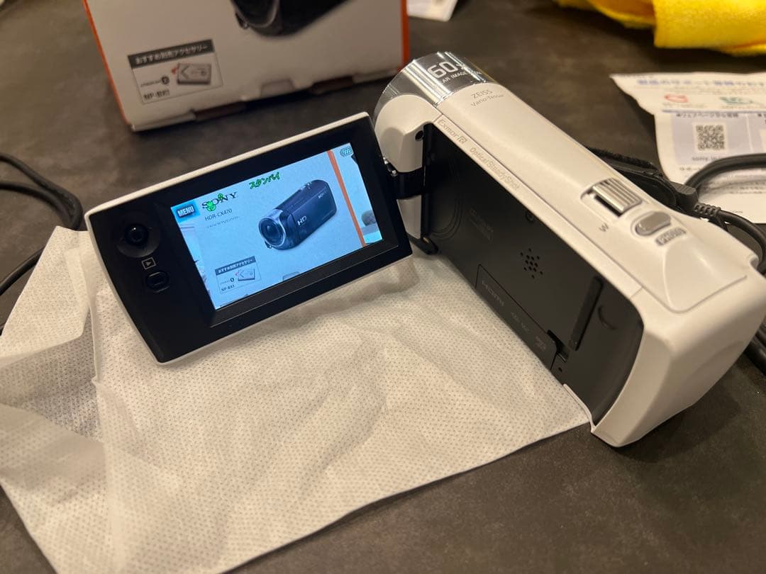 【中古】SONY HDR-CX470 2021年製