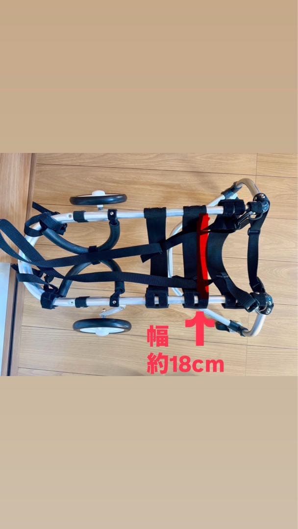 犬用車いす 4輪 ポチの車椅子 犬用車椅子(ポチの車イス)4