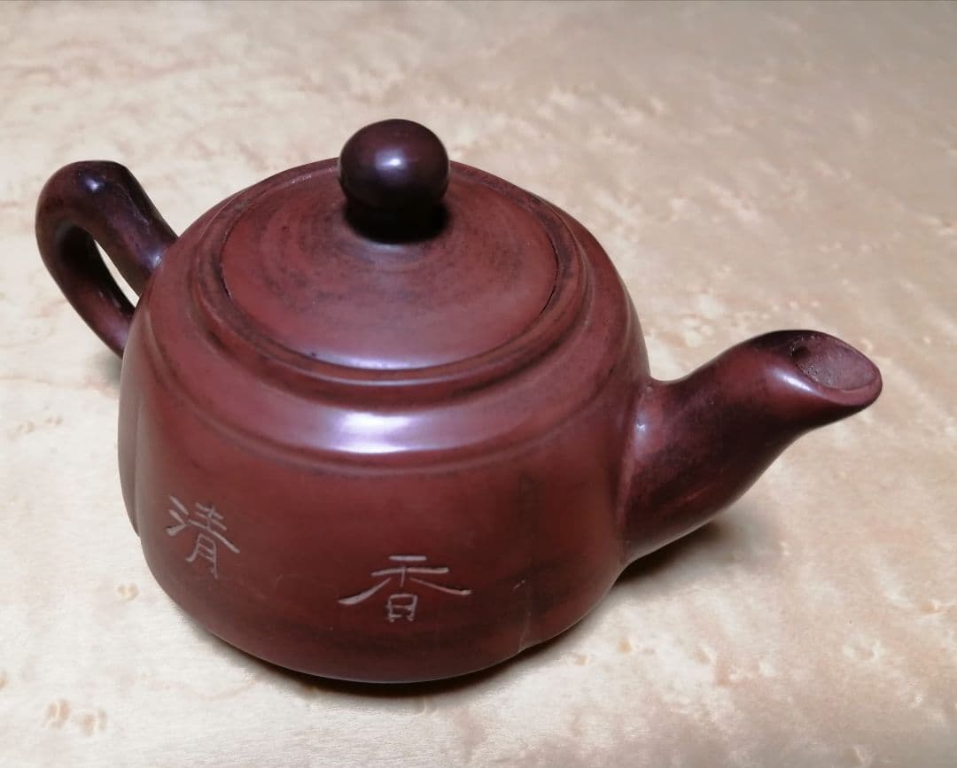 大鉢□太明成化年製銘 のぞき赤龍紋 人物 唐草 古玩 唐物 時代物 骨董