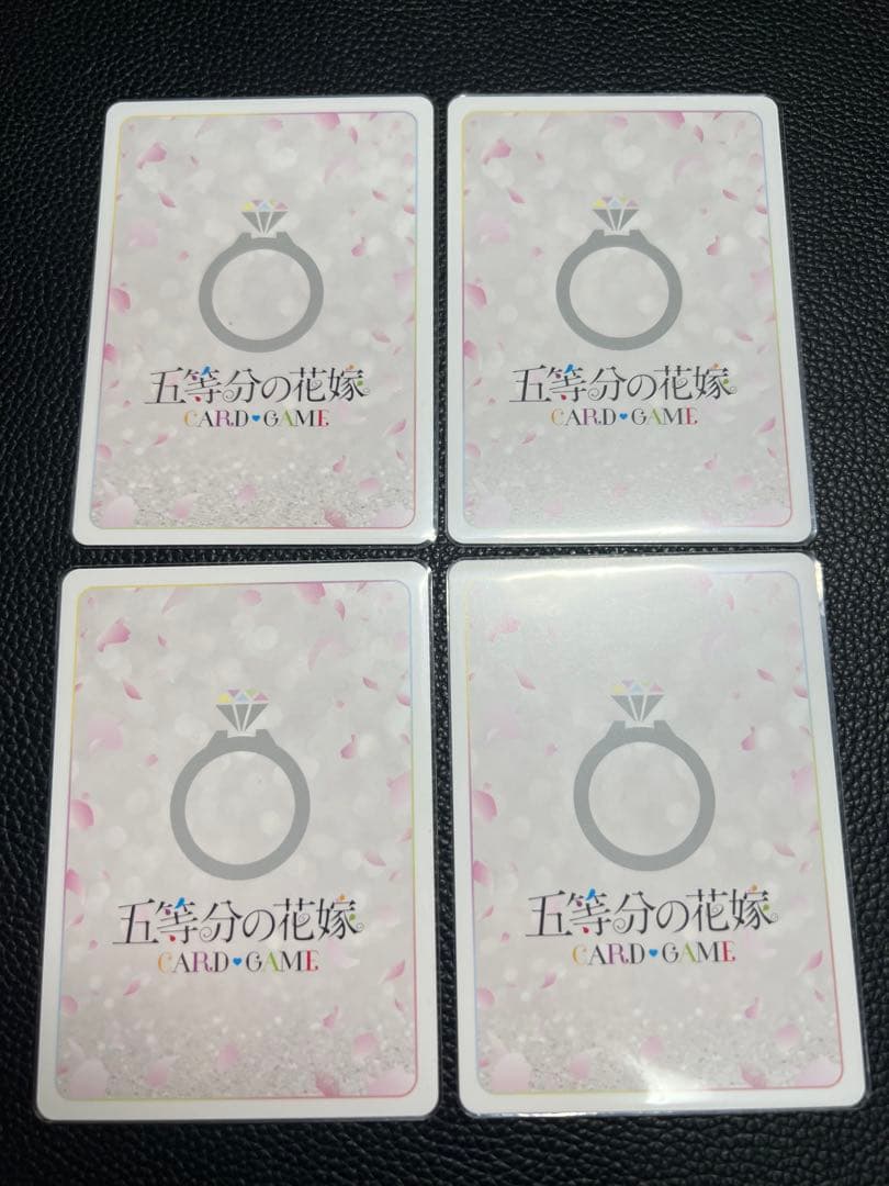 五等分の花嫁カードゲーム　PRSP まとめ売り