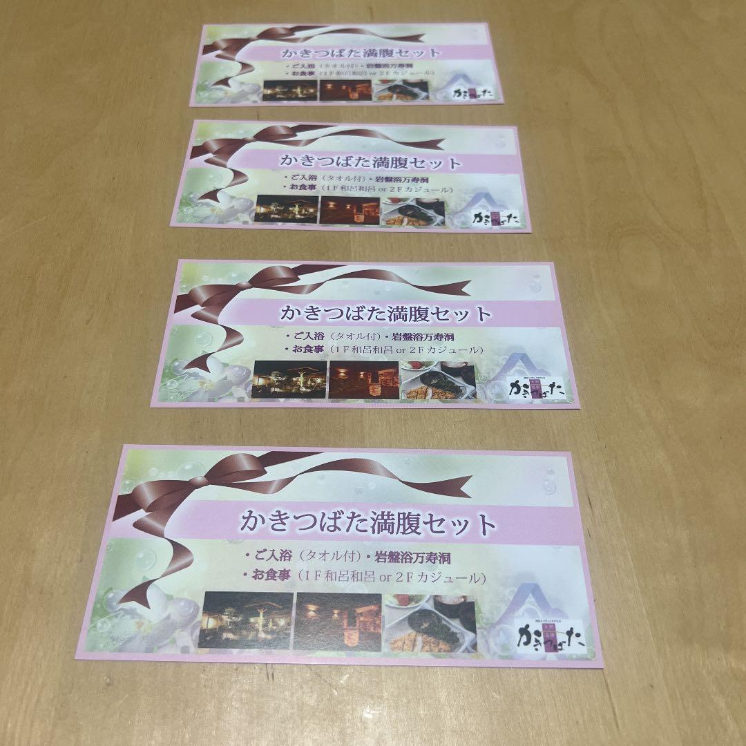 昭和 ポケットティッシュ ミニ ポンポン トットズー タヌキ 最新 第一