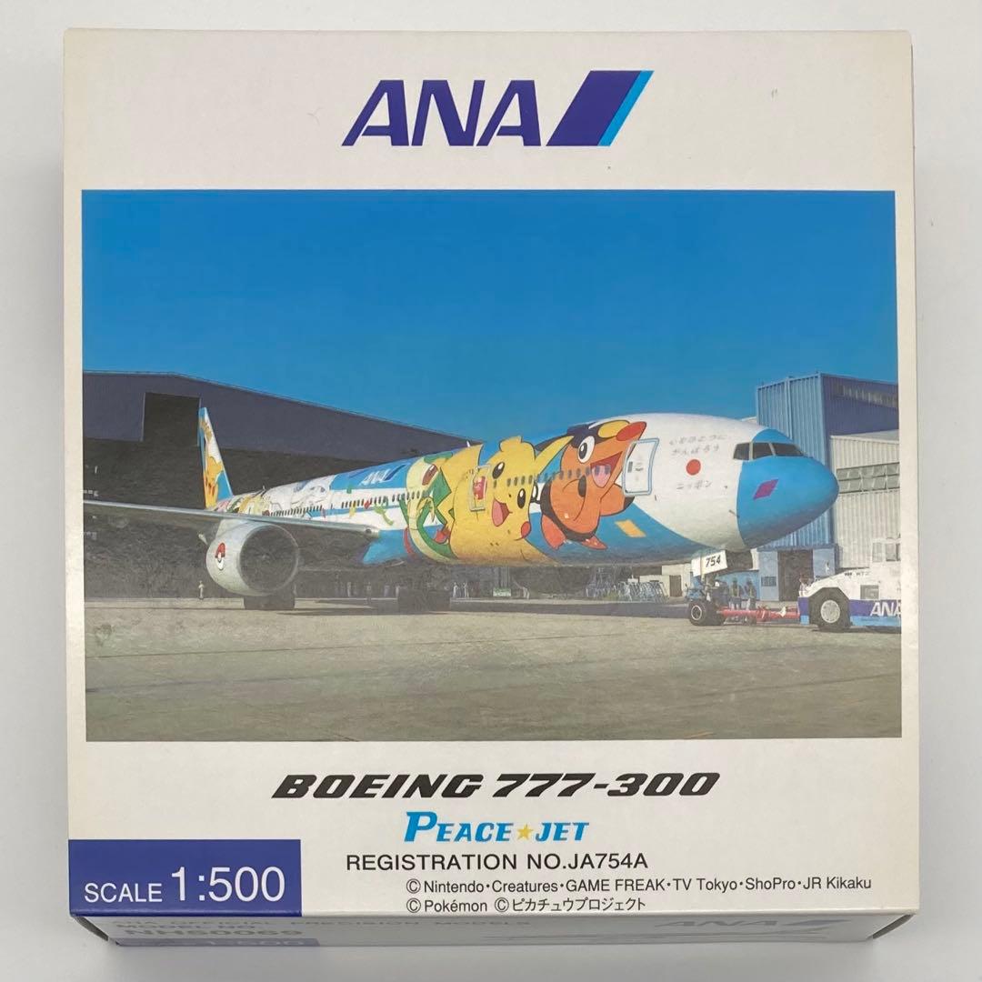 ANA 全日空商事 ポケモン ピースジェット 777-300 1/500 ANA 全日空商事 ポケモン ピースジェット 777-300 1/500 1/500 B777