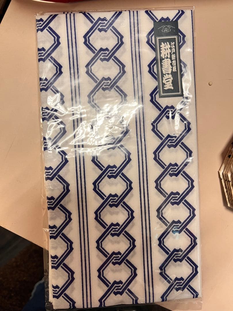 江戸新吉原耕書堂 吉原つなぎ べらぼう 手ぬぐい 横浜流星 - メルカリ