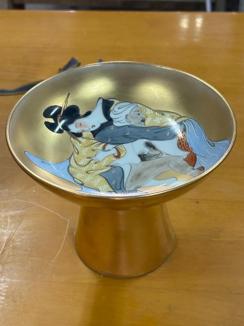 九谷焼 大盃 金彩美人画 酒器 美品 春画 共箱 直径18cm 高