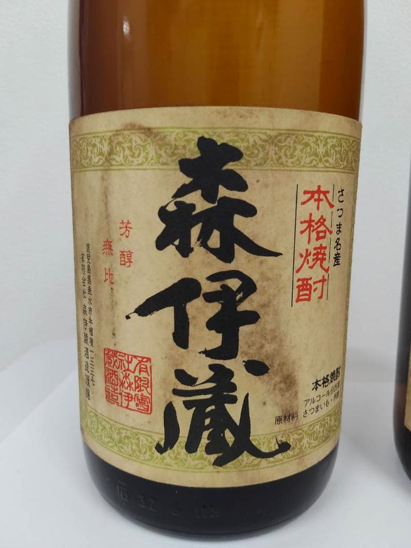 未開封】森伊蔵 1800ml 2本セット ラベル汚れ 森伊蔵 1800ml 2本 焼酎