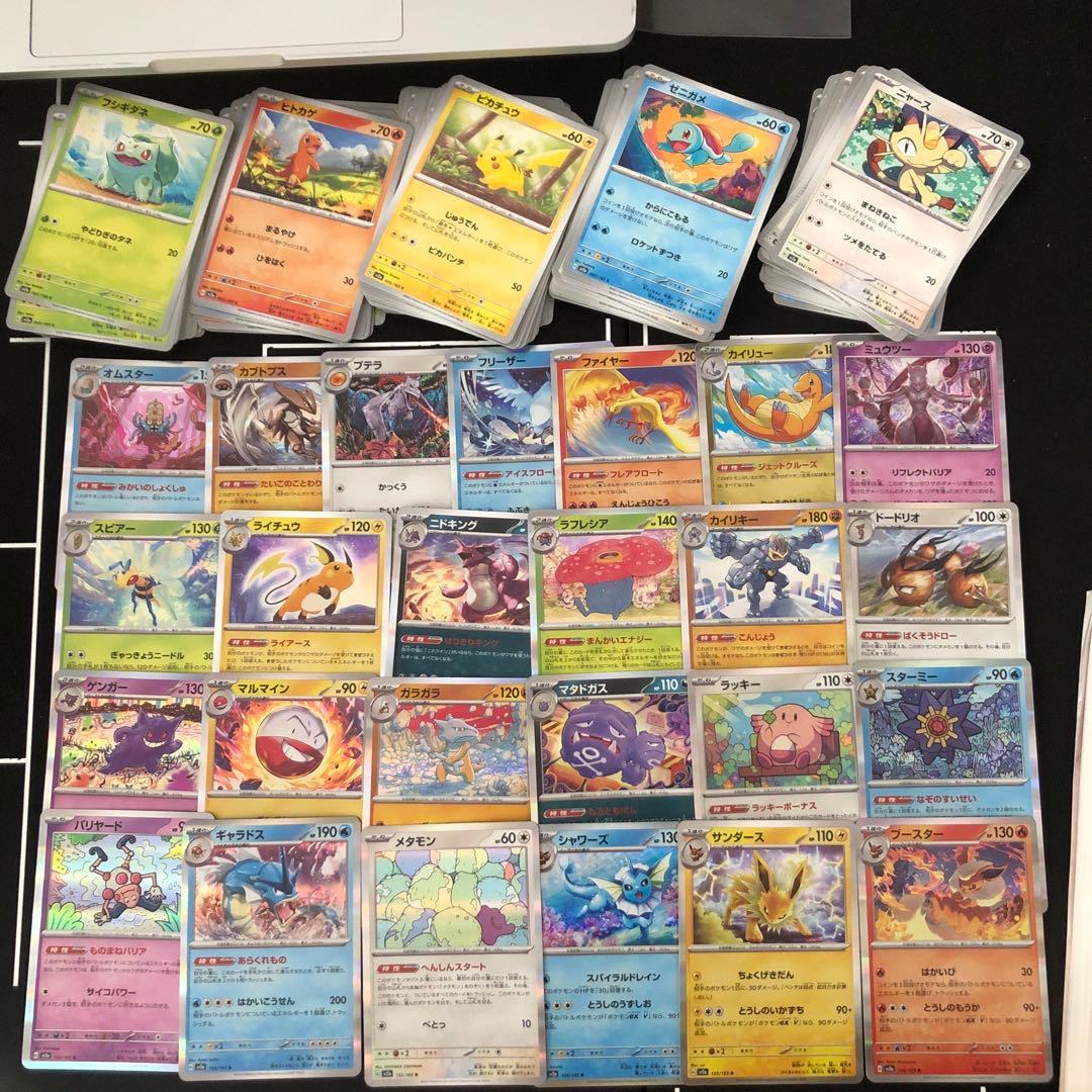 ポケカ ポケモンカード151 ノーマルレア コンプリートセットまとめ売り