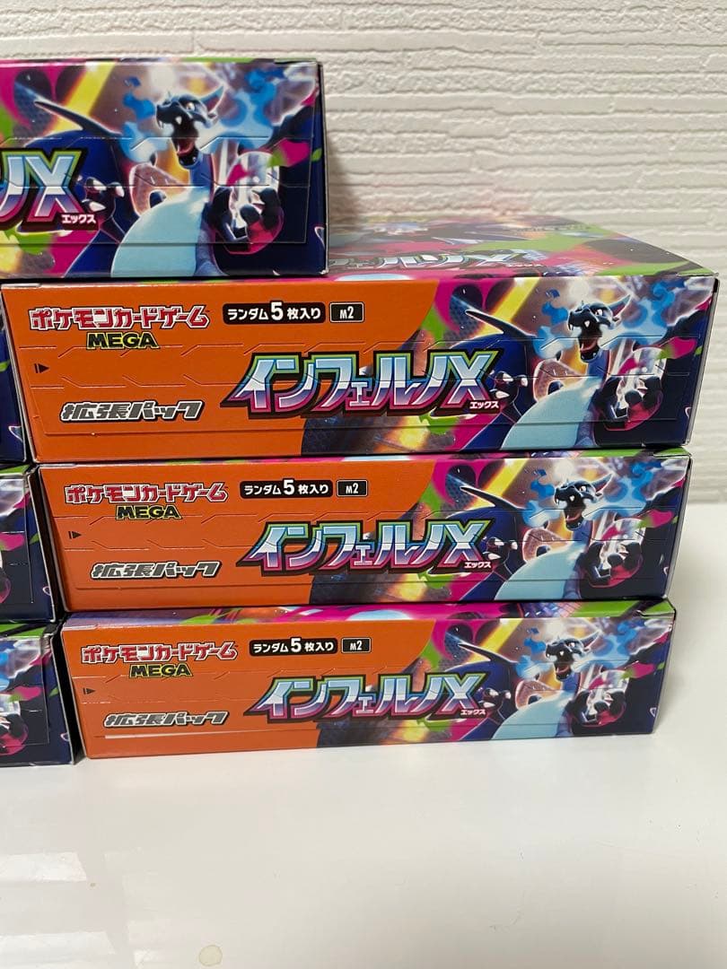 未開封　インフェルノX ポケカ　シュリンク無し　ぺりぺり付き　７箱