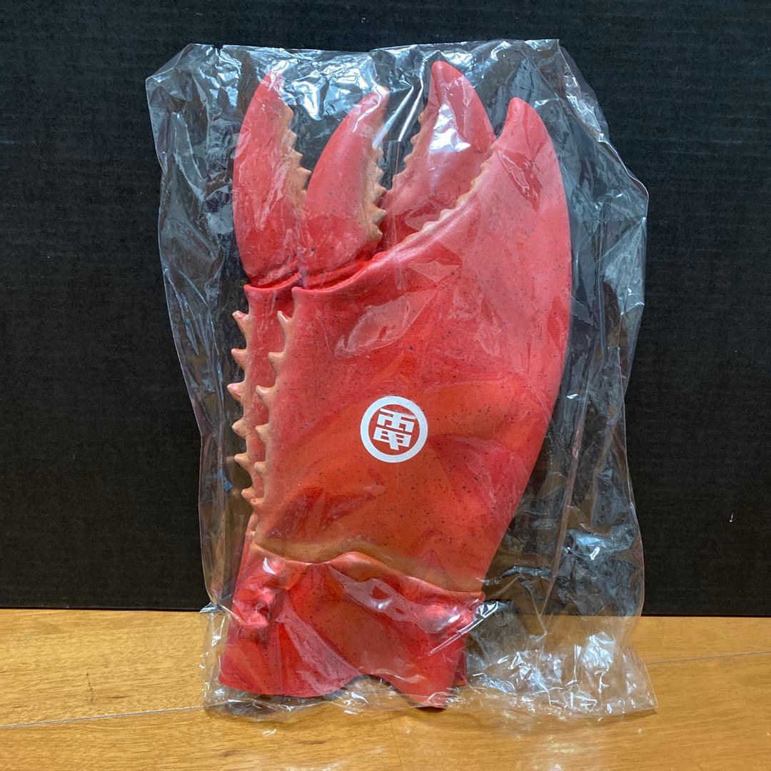 ヨ*ダ様 電気グルーヴ 会場限定グッズ B.B.E用 ラバーカニグローブ