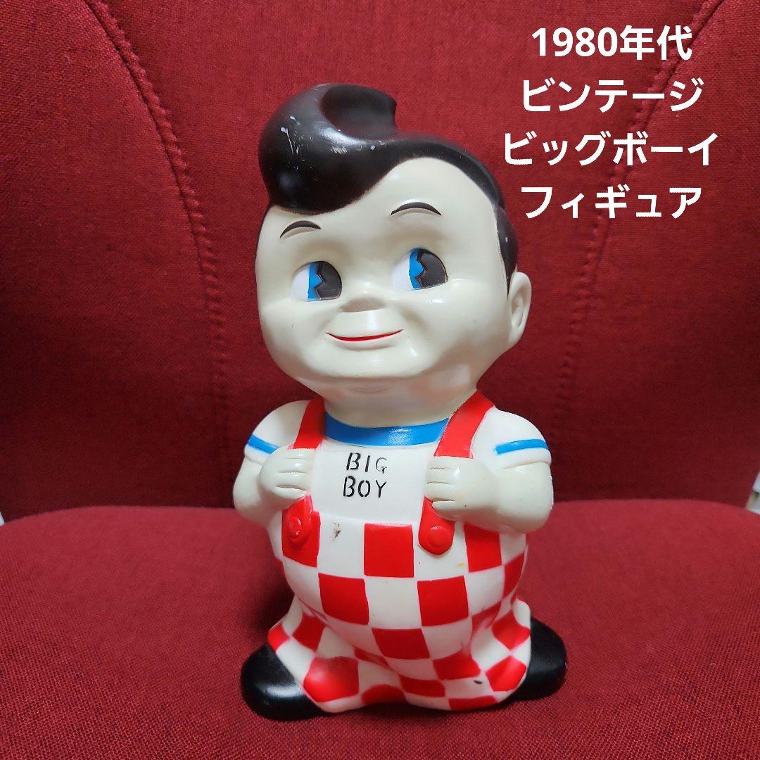 ビッグボーイ 誕生日フィギュアレア