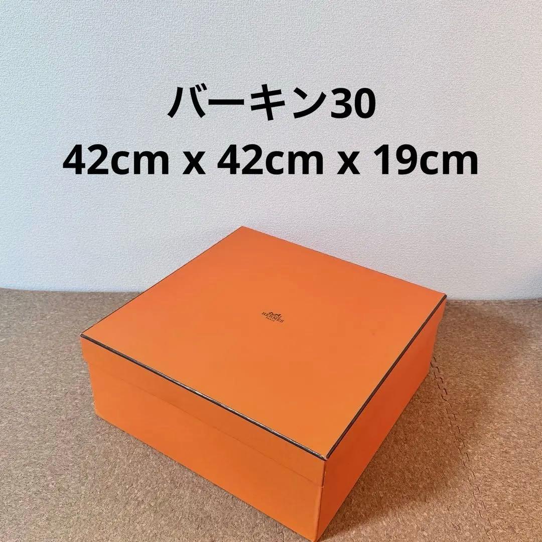 美品】HERMES エルメス バーキン30 空箱 正方形