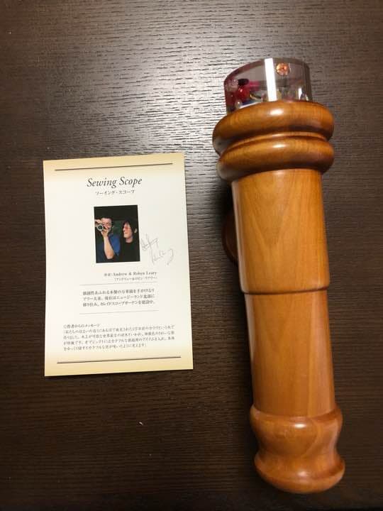 万華鏡 アンドリュー&ロビン・リアリー