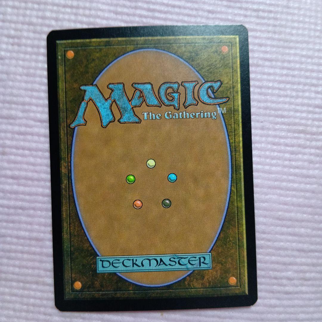 MTG 土喰い巨獣 Foil 英語 - メルカリ