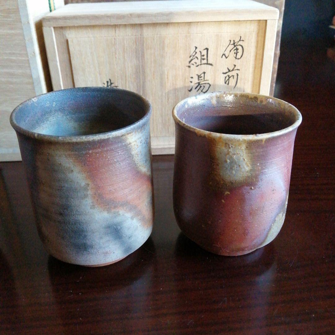 備前焼 松井浩之 3箱まとめ売り