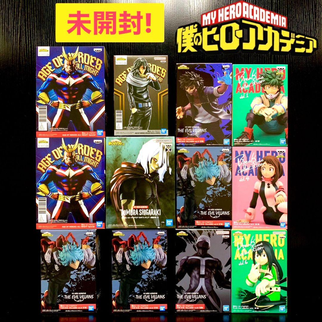 特撮ヒーローズ ウルトラQ&ウルトラマン ノーマル全20種 フィギュアの