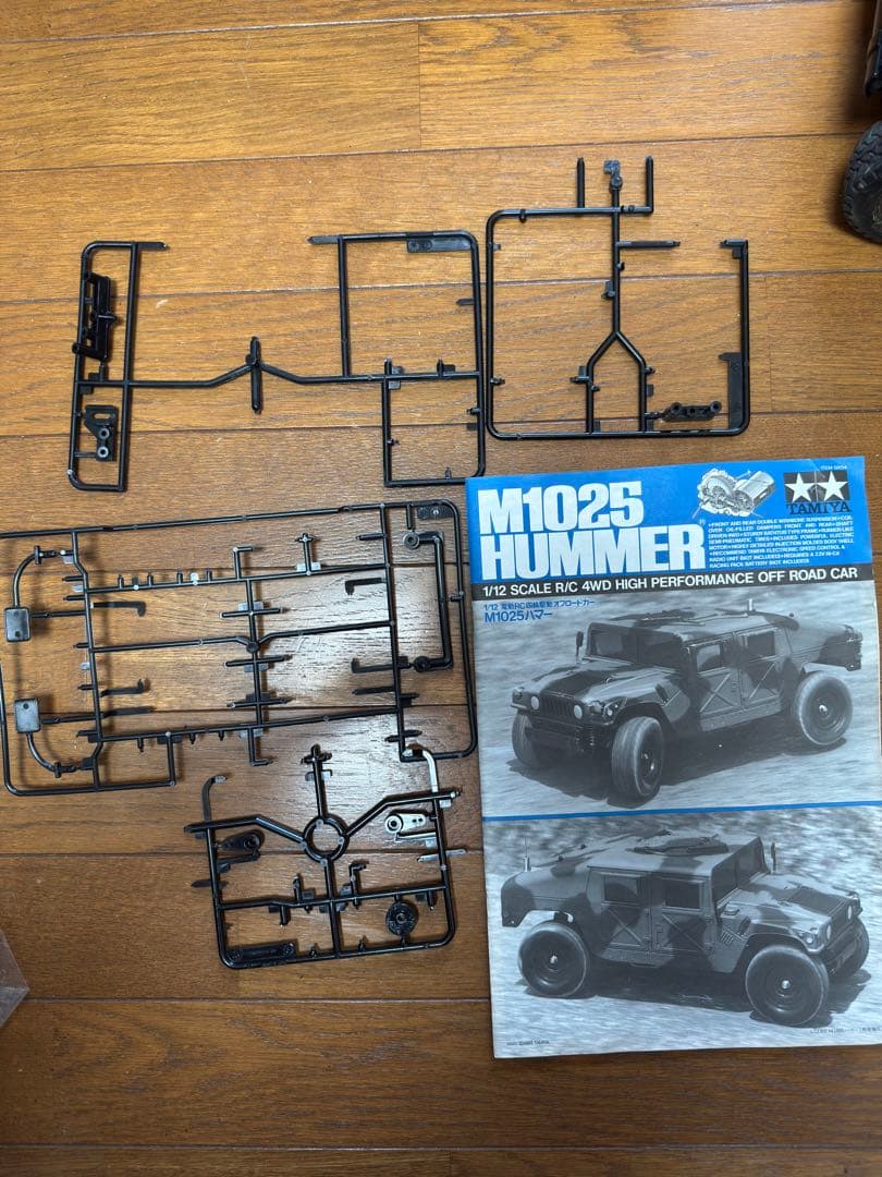 【ジャンク扱い】M1025 HUMMER【タミヤ】【ラジコン】