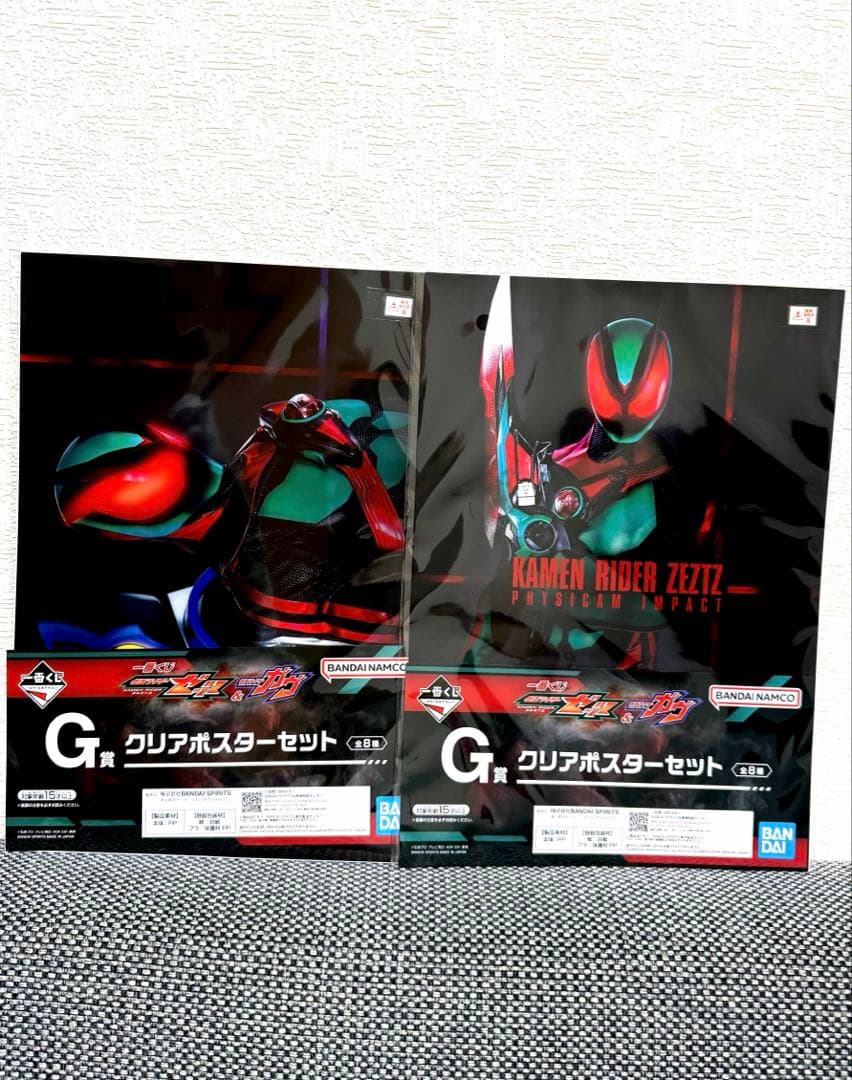 仮面ライダーゼッツ　ガヴ　一番くじ ラストワン賞　仮面ライダーガヴマスターモード