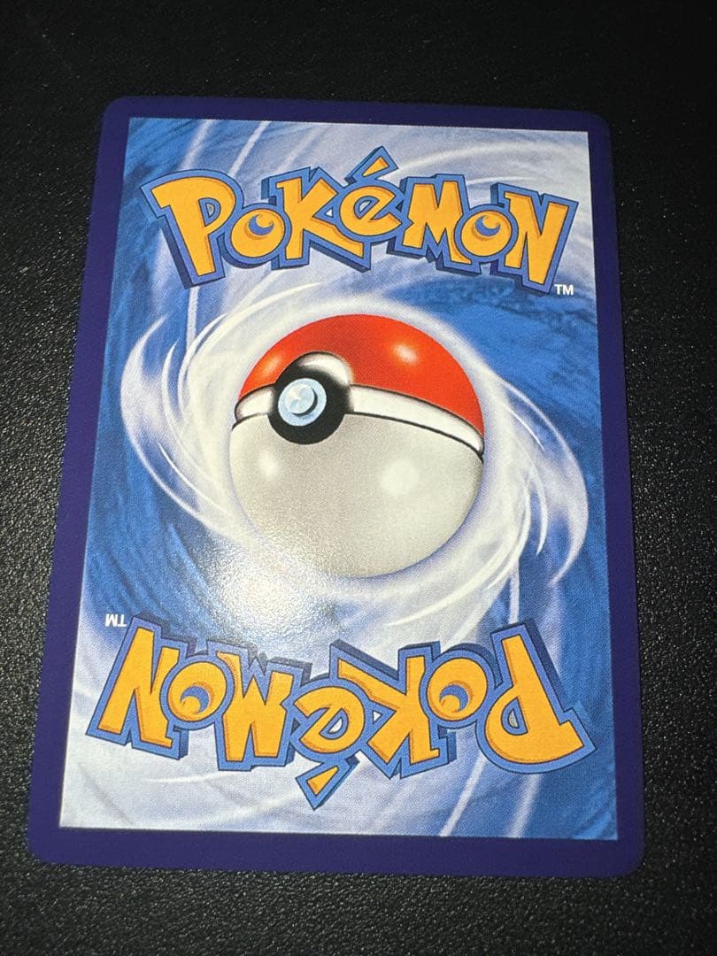 【美品】ピカチュウ AR [151C 173/151]【中国語版】