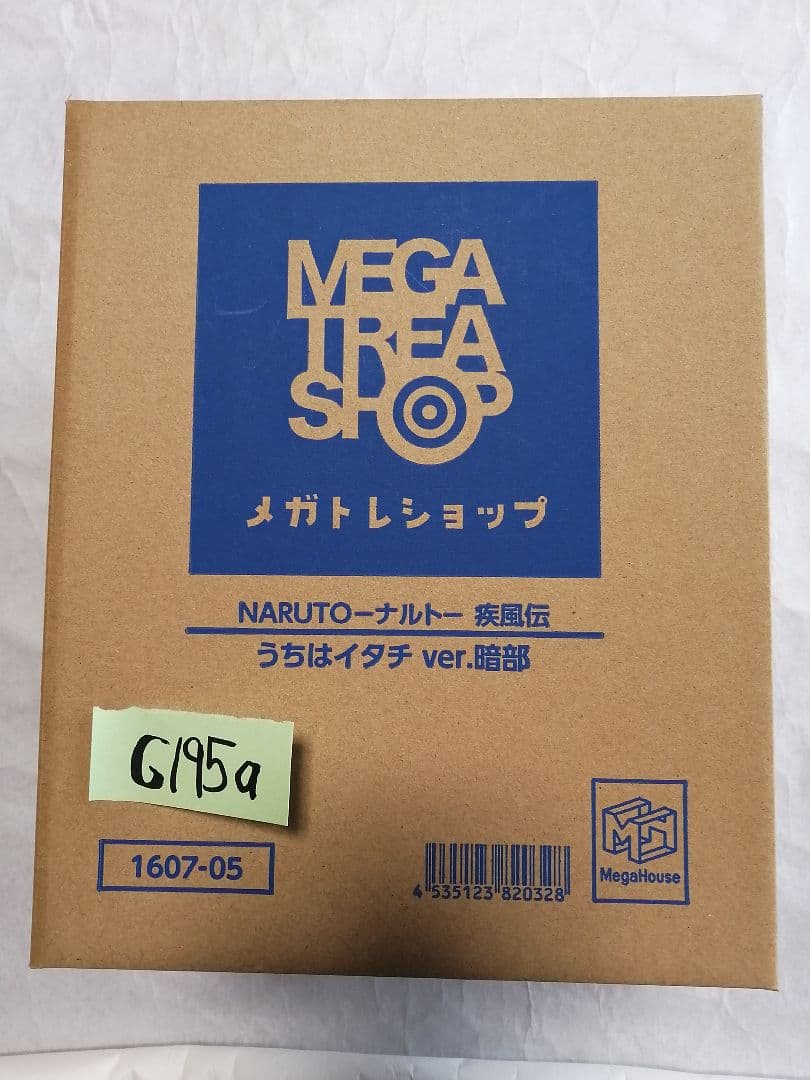 NARUTO ナルト 疾風伝 うちはイタチ ver. 暗部 フィギュア