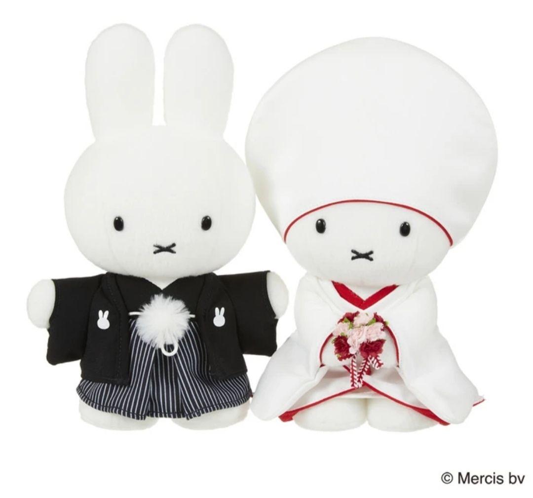 ミッフィー ウエディングドール【和装】