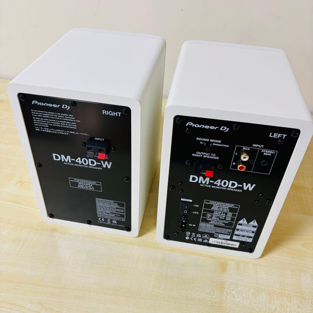 Pioneer DJ DM-40D-W ホワイト箱付き　送料込み
