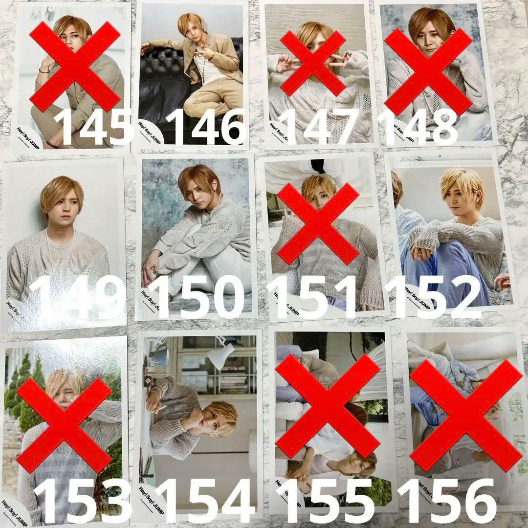 山田涼介 Hey! Say! JUMP 公式 生写真