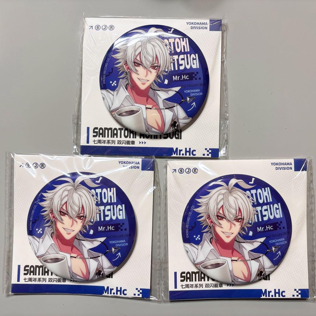 ヒプノシスマイク ヒプマイ 中国限定 海外 7周年 カフェ 缶バッジ 碧棺