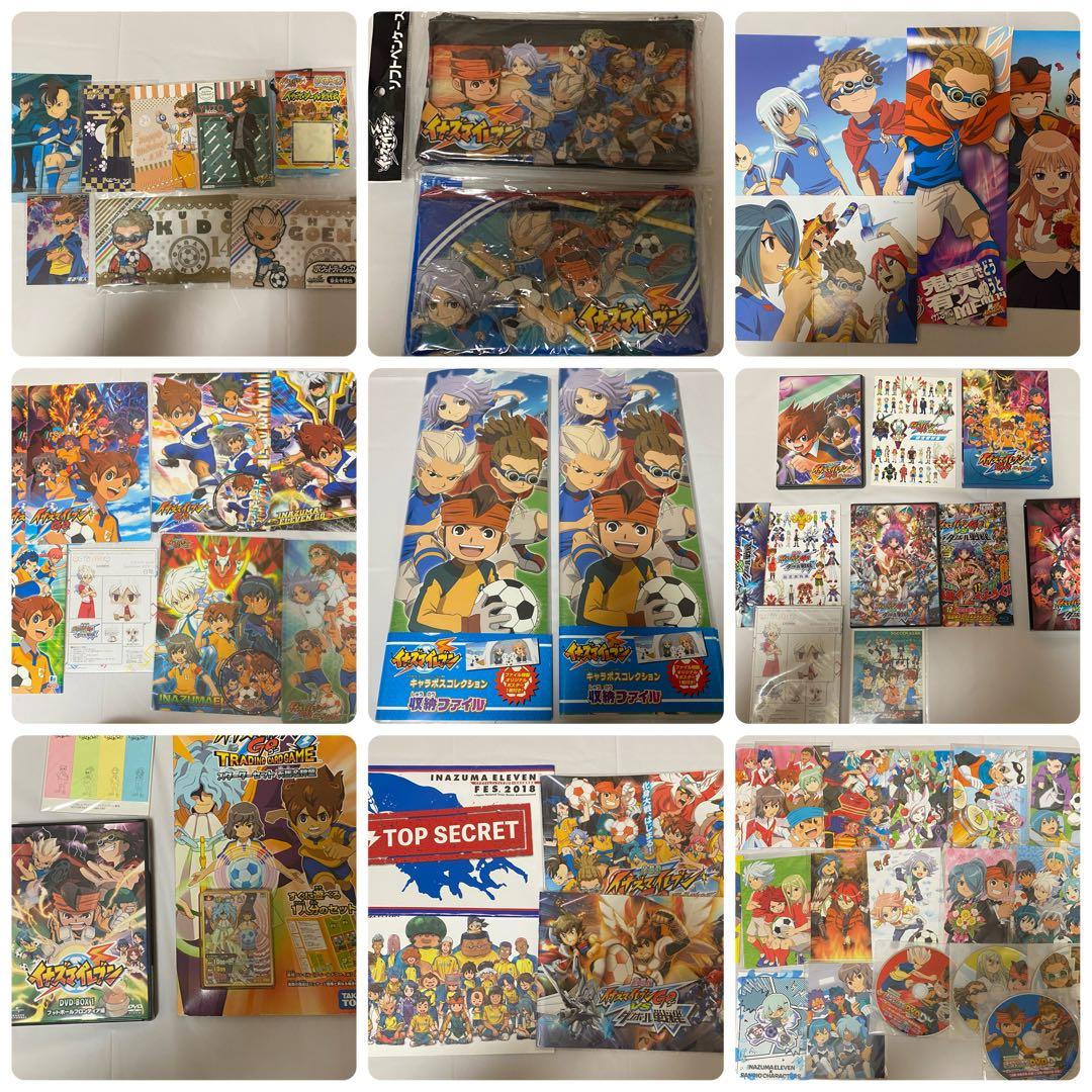 イナズマイレブン まとめ 界隈降り イナイレ ポスター イナズマイレブン まとめ 界隈降り イナイレ ポスター イナズマ