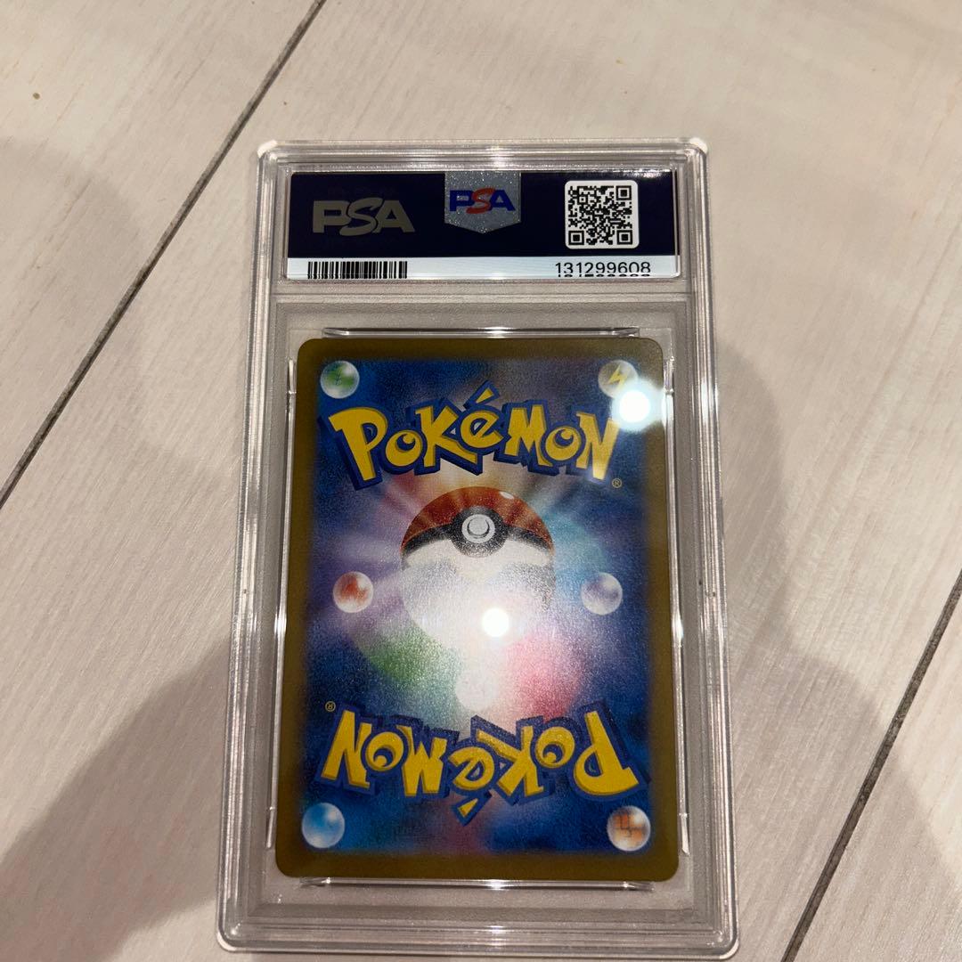 psa10 ピカチュウ マクドナルド