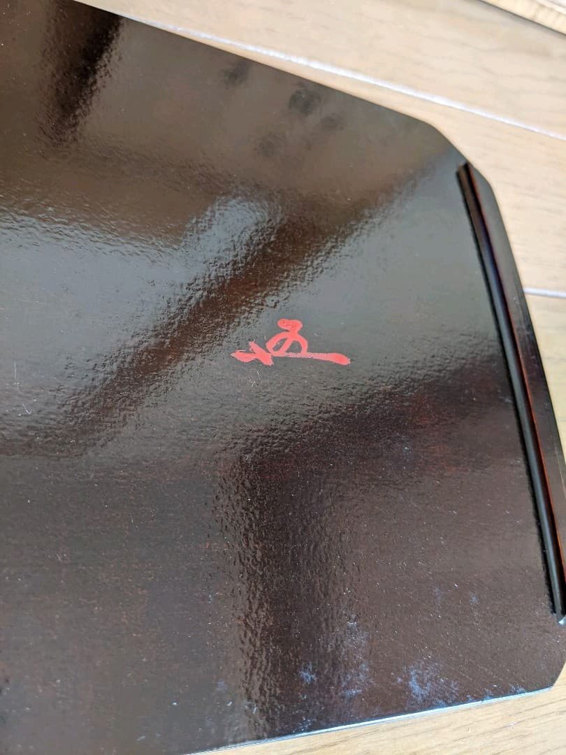 お茶道具、茶道具、緣高重、玉栄.鈴木表朔合作、鵬雲斎書付き、花