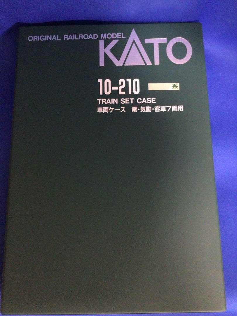 確認用 KATO 関水金属 Nゲージ 列車7両編成セット