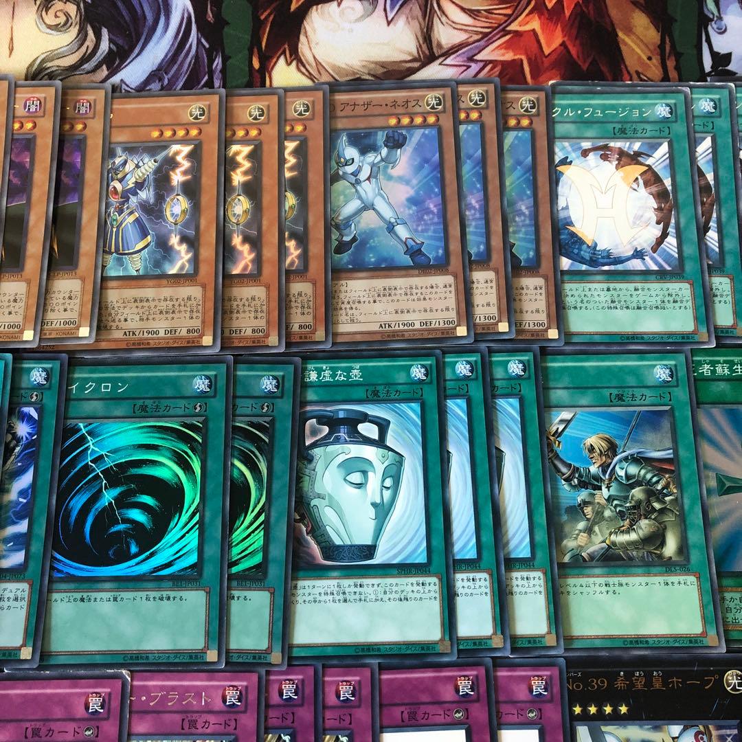 遊戯王 デュアルHERO 構築済デッキ EXサイドデッキ完備 ゲートボール構築