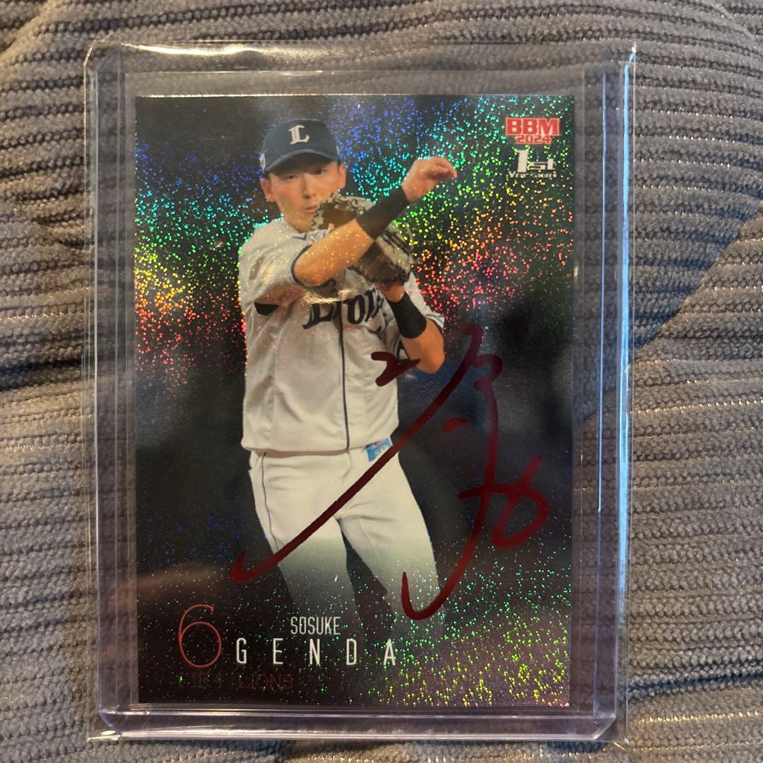 源田壮亮 赤箔サインカード 12/25 - メルカリ