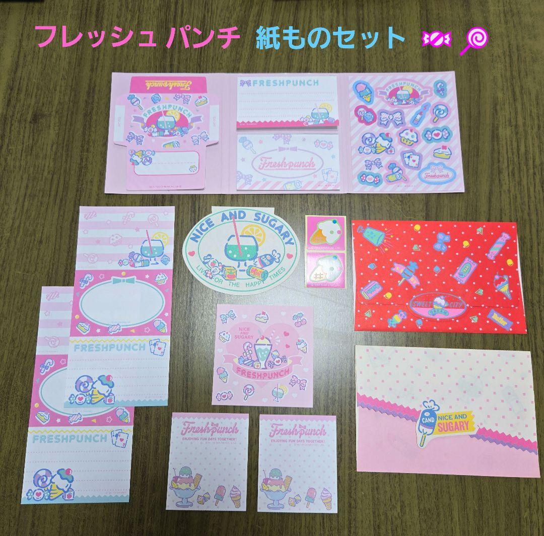 サンリオレトロ フレッシュパンチ SWEET CITY メモ 封筒 シール - メルカリ