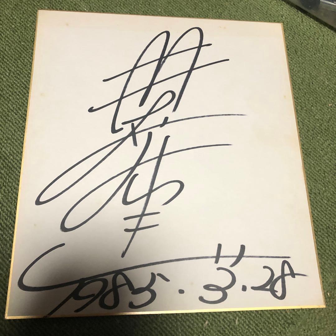 井森美幸直筆サイン色紙 - メルカリ