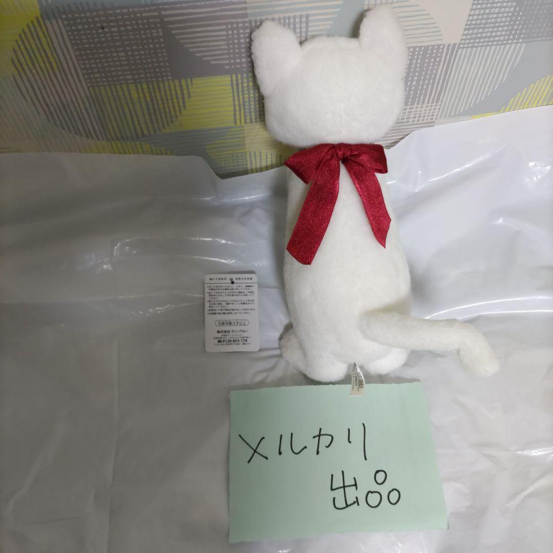 当時物　猫の恩返し　ジブリ　レア　ユキちゃん　大　正規品