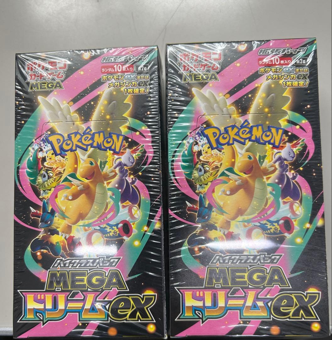 シュリンク付き)2boxポケモンカードゲーム MEGAドリームEX 2箱セット