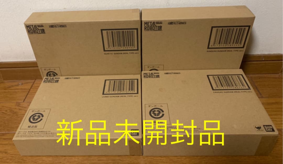 L ROBOT魂リアルタイプ　SDガンダム三国伝 風雲豪傑編セット