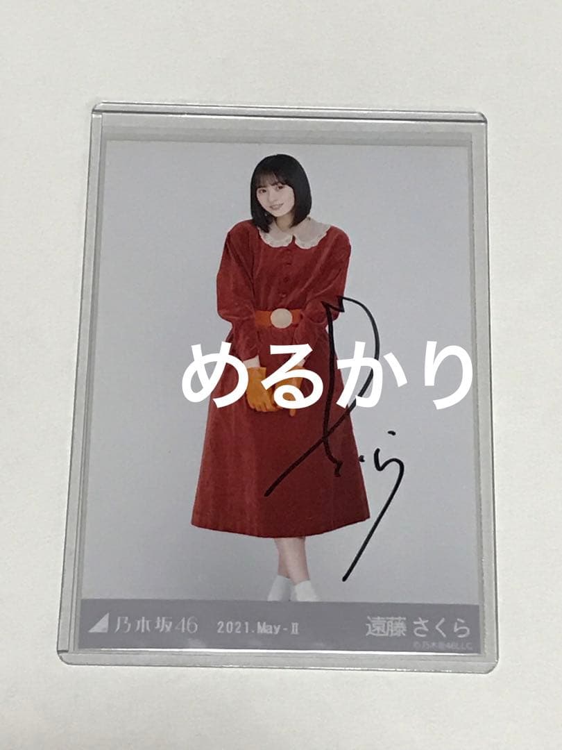 乃木坂46 OFFICIAL WEB SHOP | 乃木坂46 グッズ通販サイト 乃木坂46