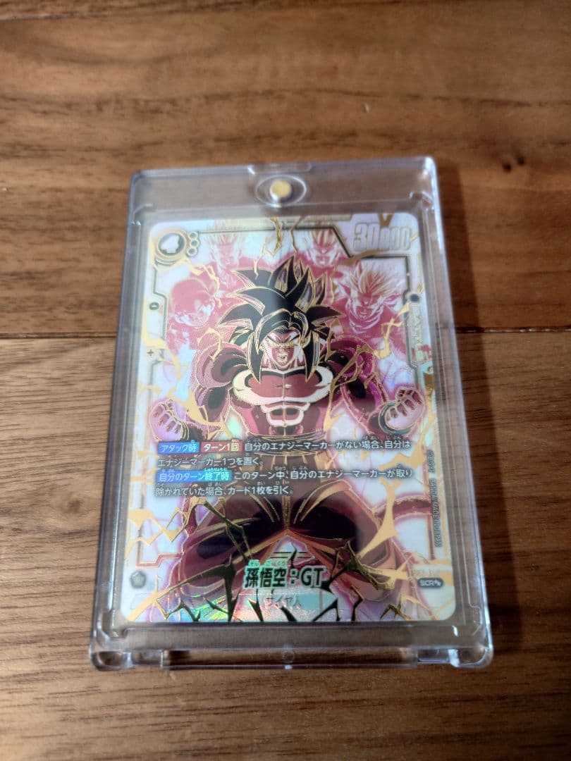 （cade）【美品】孫悟空：GT(パラレル)【SCR☆☆】FB03-140