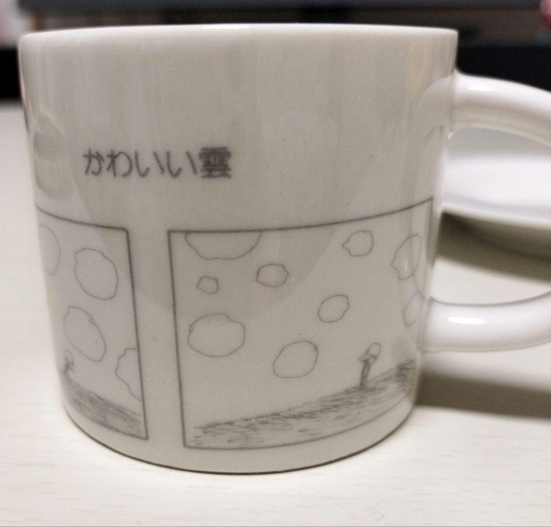 昭和レトロ やなせたかし カップ＆ソーサー 「かわいい雲」