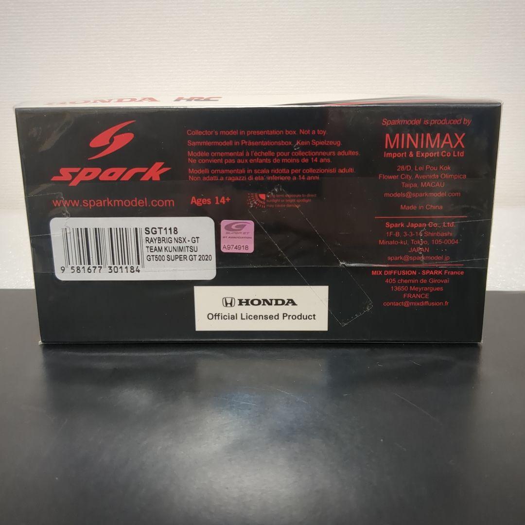完売品 スパーク レイブリックNSX 2020 スーパーGT RAYBRIG