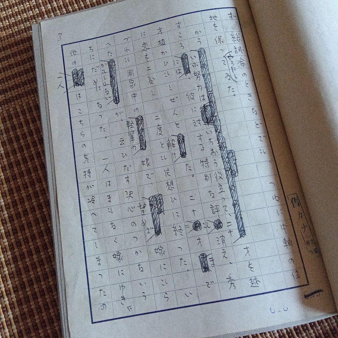 近代作家自筆原稿集青木正美限定40サイン署名小林秀雄山本周五郎原稿