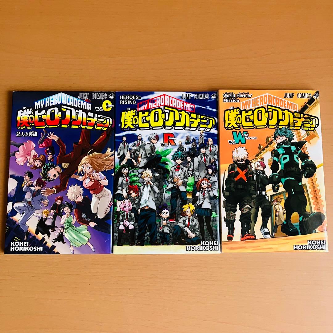 ヒロアカ」劇場版第3弾の入場者プレゼントは超豪華小冊子！ 描き下ろし