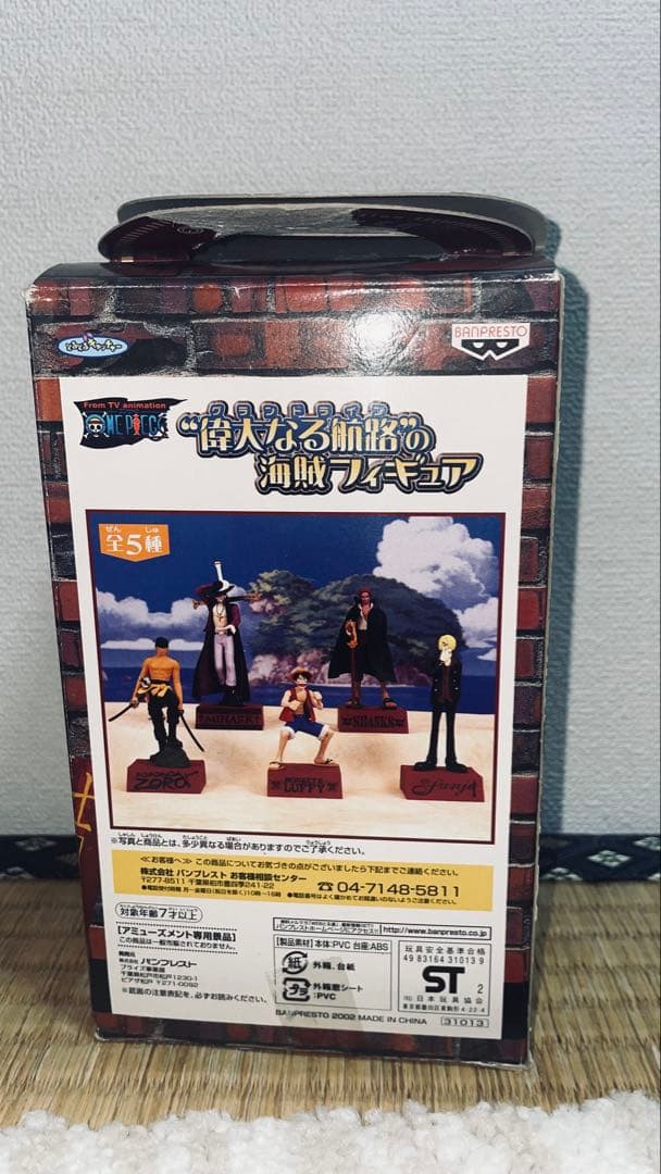 シャンクス REDシリーズ フィギュア 箱付き