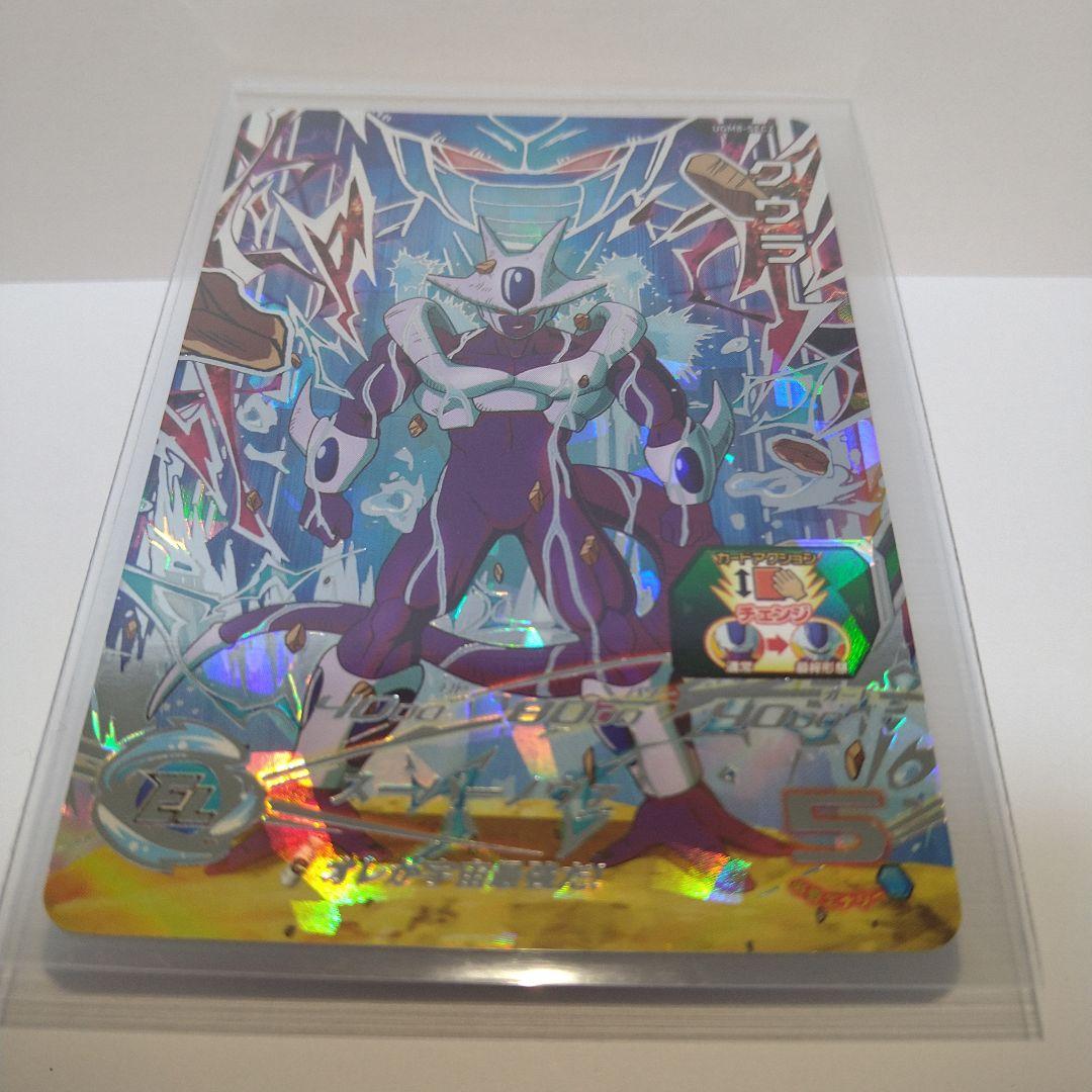 現品限り！鳥山明先生❢宇宙最強の一族セット！クラチェンフリーザ・クウラ・チルド