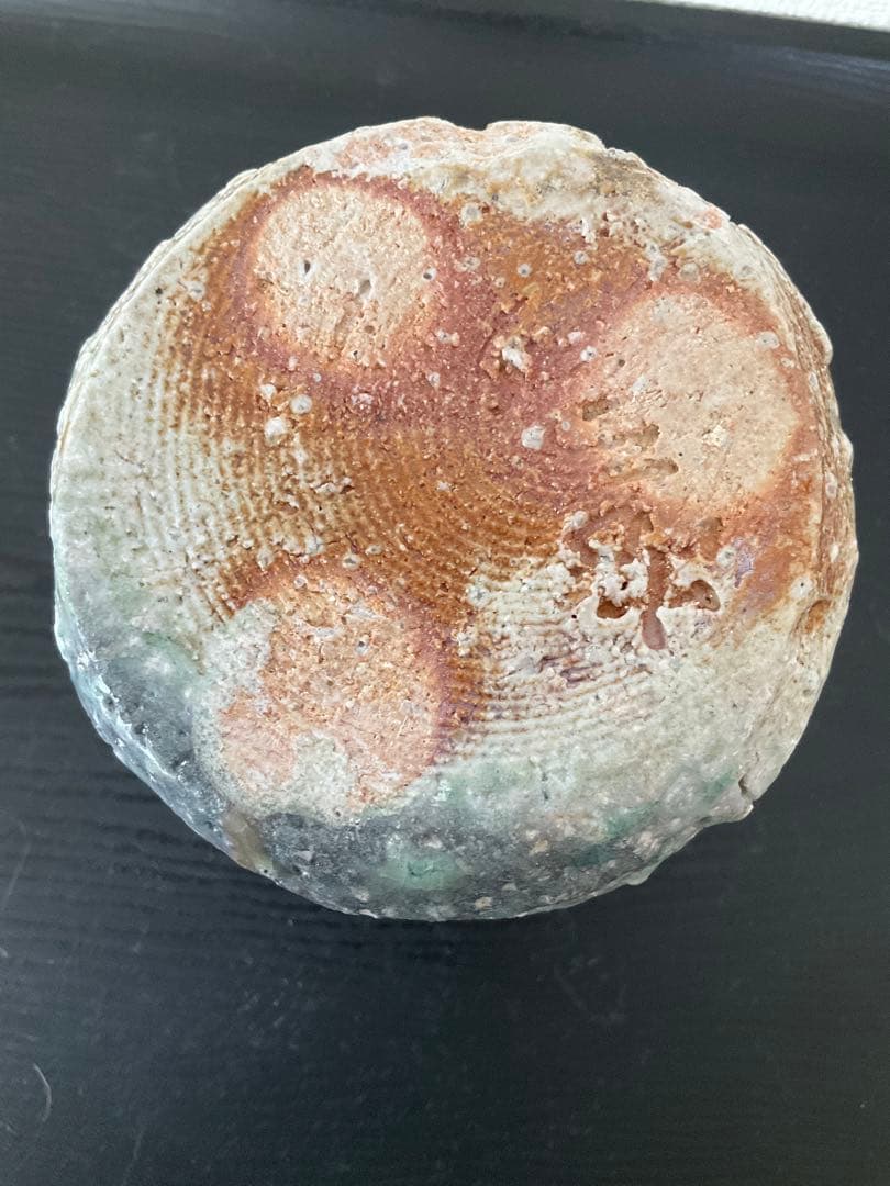 信楽焼　古谷弘　忠六　忠六苑　花入　花瓶　蹲　蹲る　置花入　掛花入