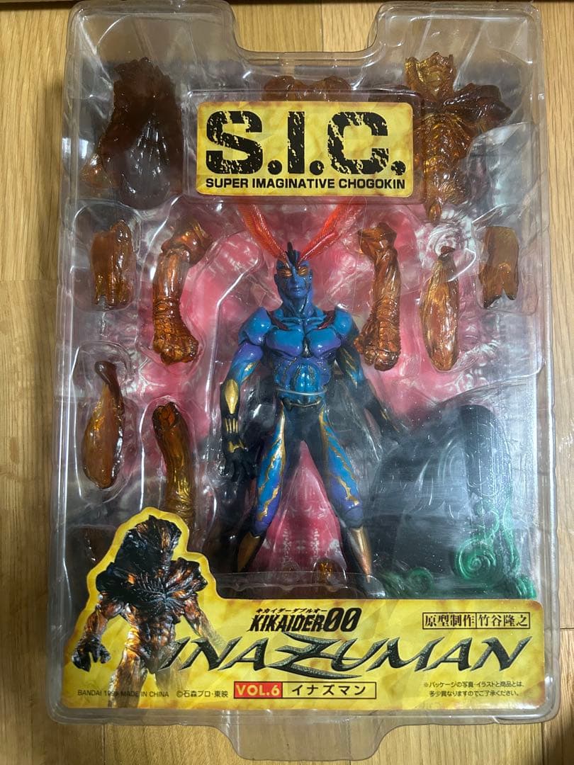 S.I.C. イナズマン VOL.6 フィギュア